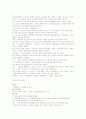 유치도뇨 (retention catheterization) 2페이지