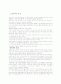 카지노 블랙잭 2페이지