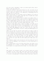 화이트 와인 제조 2페이지