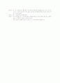 해결중심치료 적용 상담 사례 5페이지