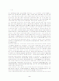 환경오염에 대한 국제기구의 환경규제동향과 우리산업에 미치는 영향 2페이지