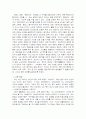 노인복지는 시혜(施惠)가 아니라 권리 2페이지