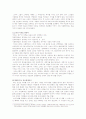 소비사회론-J.보드리야르-소비의 사회, 김문조-과소비의 사회학적 분석 4페이지