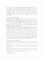 소비사회론-J.보드리야르-소비의 사회, 김문조-과소비의 사회학적 분석 6페이지