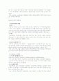 연소근로자 보호 2페이지