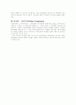 2차 대전 이후 민족국가를 극복할 수 있는 방법 2페이지