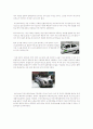  2006 부산국제모터쇼 2페이지