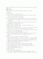심혈관 조영술 2페이지