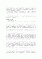 레지오에밀리아 접근법 9페이지