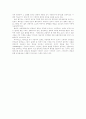 레지오에밀리아 접근법 24페이지