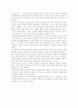 웰컴투 동막 골을 보고 2페이지