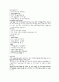 [비만]비만에 대해 10페이지