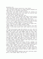 이슬람 문명과 기독교 문명의 충돌 역사 - 십자군 전쟁과 이라크 침략 전쟁 - 2페이지