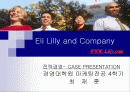 Eli lilly라는 글로벌제약회사의 기업 분석 및 차별화등 경쟁력 분석과 향후 대안제시 1페이지