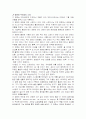 영화 - 비욘드 더 씨를 보고.... 2페이지