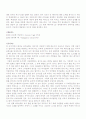영화 - 코요테 어글리를 보고.... 2페이지