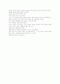 영화 - 배틀 로얄을 보고.... 2페이지