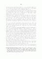 공연예술의 위기와 미국의 관객개발 시스템 현황 및 국내의 적용 40페이지