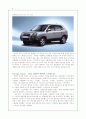 [마케팅] 현대자동차 SUV 투싼 분석 9페이지