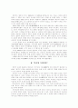 소설가 백릉 채만식에 대해서 2페이지