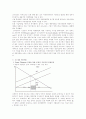 코즈정리(Coase Theorem)정리분석 및 사례 8페이지