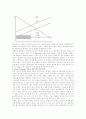 코즈정리(Coase Theorem)정리분석 및 사례 9페이지