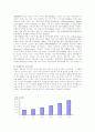 중국 IT기업의 전망과 현황분석 7페이지