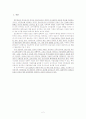 XBRL(확장성 경영보고언어)의 도입과 효과 분석 2페이지