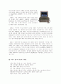 [마케팅] 애플의 MP3 아이팟(ipod) 분석 2페이지