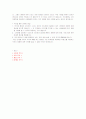 [마케팅] 후르츠슈가 분석 7페이지