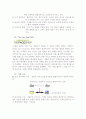 [마케팅] 더 페이스샵(The Face Shop) 분석 2페이지