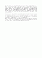 난지도의 성자 황광은 2페이지
