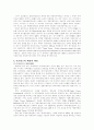 인코텀즈 2페이지