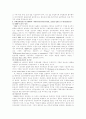 인코텀즈 24페이지