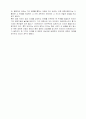 안드레이타르코프스키의 희생을 보고나서 2페이지