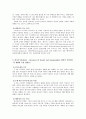 [조사방법론] 연구문제의 선정 2페이지