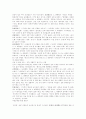 「노 대통령 10일 재신임 관련 신문보도」 2페이지