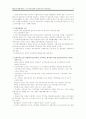 국내 지상파 드라마 창구 다각화 4페이지