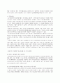 환경과학기술 4페이지