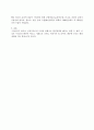 환경과학기술 5페이지