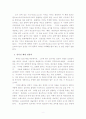유고슬라비아- 듀브로브니크 2페이지