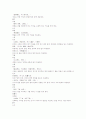 본초강목 蟲獸 허한초부 곡채 과목 2페이지