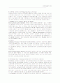 장애인 정보공학 현황과 정보접근권의 보편적 서비스 정책 및 대안 32페이지