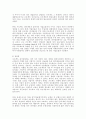 우리나라 프로젝트 파이낸싱 (PF_Project Financing)의 발전방향 2페이지