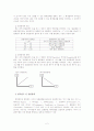 상관관계분석(Correlation Analysis) 2페이지