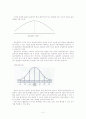 추리통계(Inferential Statistics) 2페이지