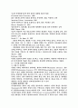 디지털리터러시 2페이지