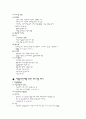 영역별 프로그램 사례 2페이지