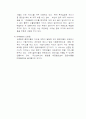 스타벅스 24페이지
