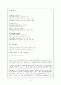  현대자동차의 해외마케팅 사례 9페이지